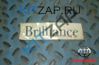    "brilliance" 