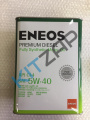      4D20 (ENEOS) 5W40 4.